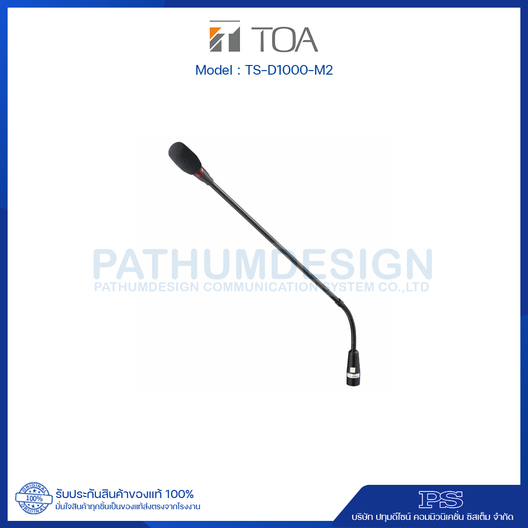 TS-D1000-M2 Long Microphone Unit