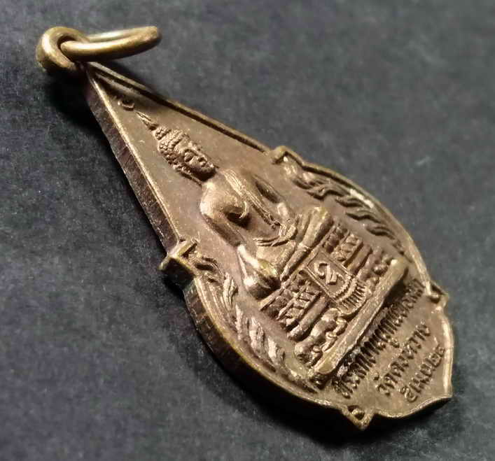 รหัสสินค้า เหรียญพระพุทธ 162 เหรียญพระประธานในโบสถ์ วัดดงหวาย หลังหลวงปู่จอก อินทริโย สร้างปี 2524