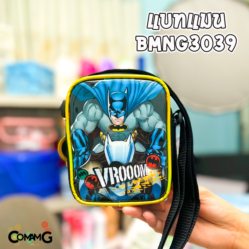 กระเป๋าเด็ก กระเป๋าสะพายข้างเด็กผู้ชายทรงสี่เหลี่ยมผืนผ้า ลิขสิทธิ์แท้