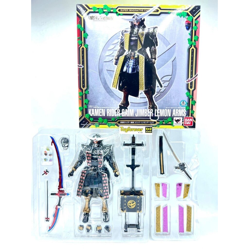 Sic Gaim jimber lemon มือ2 สวย