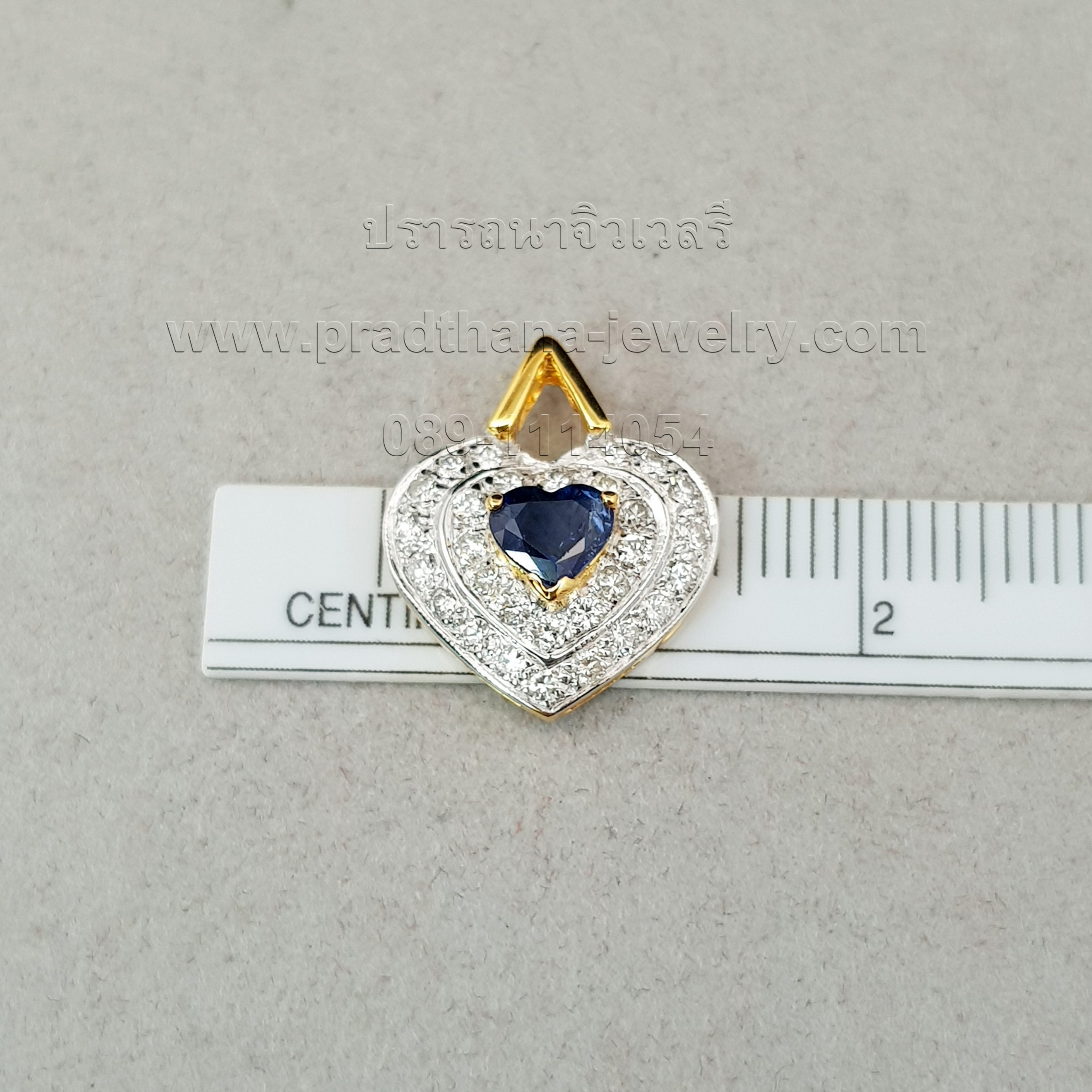 จี้หัวใจไพลินประดับเพชร **ขายแล้ว**