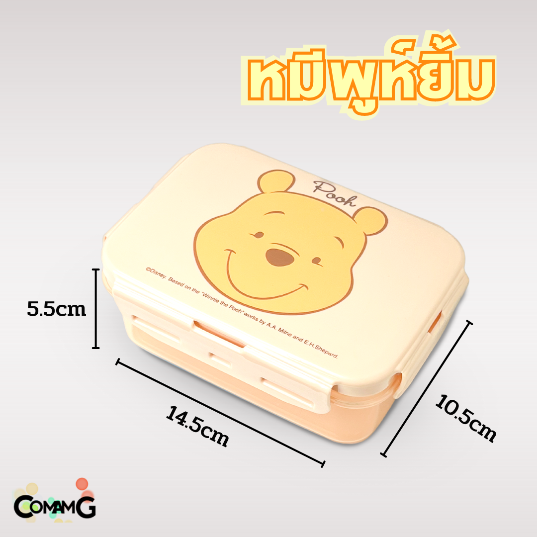 กล่องใส่อาหาร กล่องข้าวเด็ก รุ่นLock Sure กล่องถนอมอาหารลายการ์ตูน แบบฝาล็อค เข้าไมโครเวฟได้ 350CC