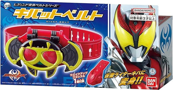 พรีออเดอร์ Legend Rider Kiva Belt มจ.300