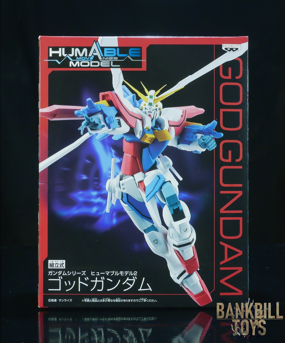 กันดั้ม Banpresto Gundam Series Humanize Movable Model 2 GF13-017NJII God Gundam