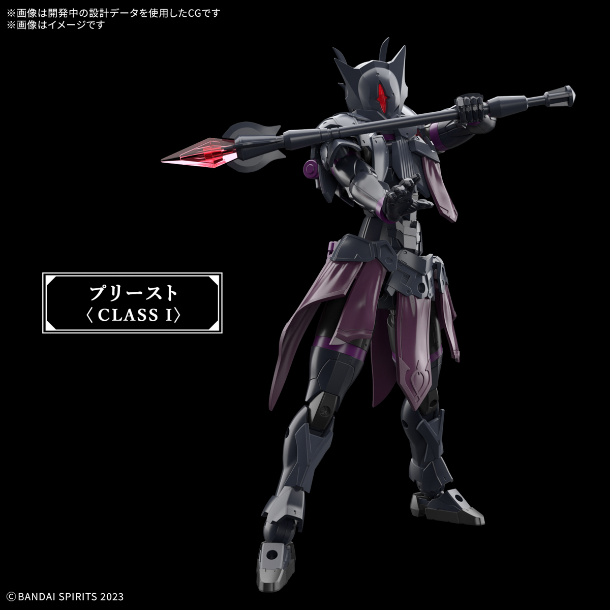 <Preorder ปิดรับวันที่ ยังไม่ระบุวันปิดพรี > 🔔เปิดรับPreorder ไม่ต้องมัดจำครับ 30MF Class Up Armor Rozen Bishop