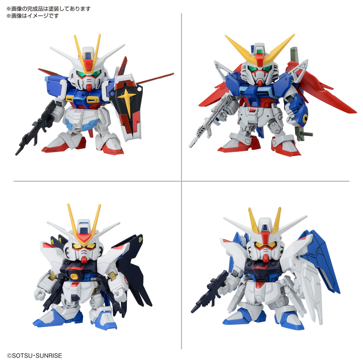 <Preorder ปิดรับวันที่ 15/6/2024 >🔔เปิดรับPreorder ไม่ต้องมัดจำครับ BB SENSHI C.E. BATTLES OF DESTINY SET