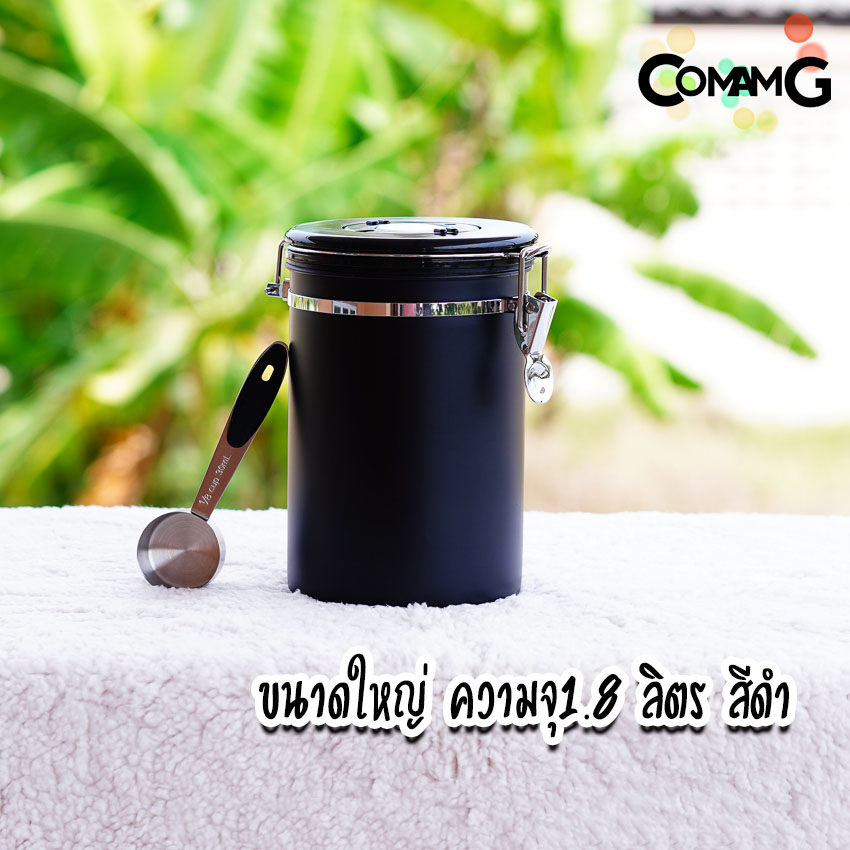 กระป๋องเก็บกาแฟ โหลใส่เมล็ดกาแฟ สแตนเลสแบบสูญญากาศ พร้อมช้อนตัก