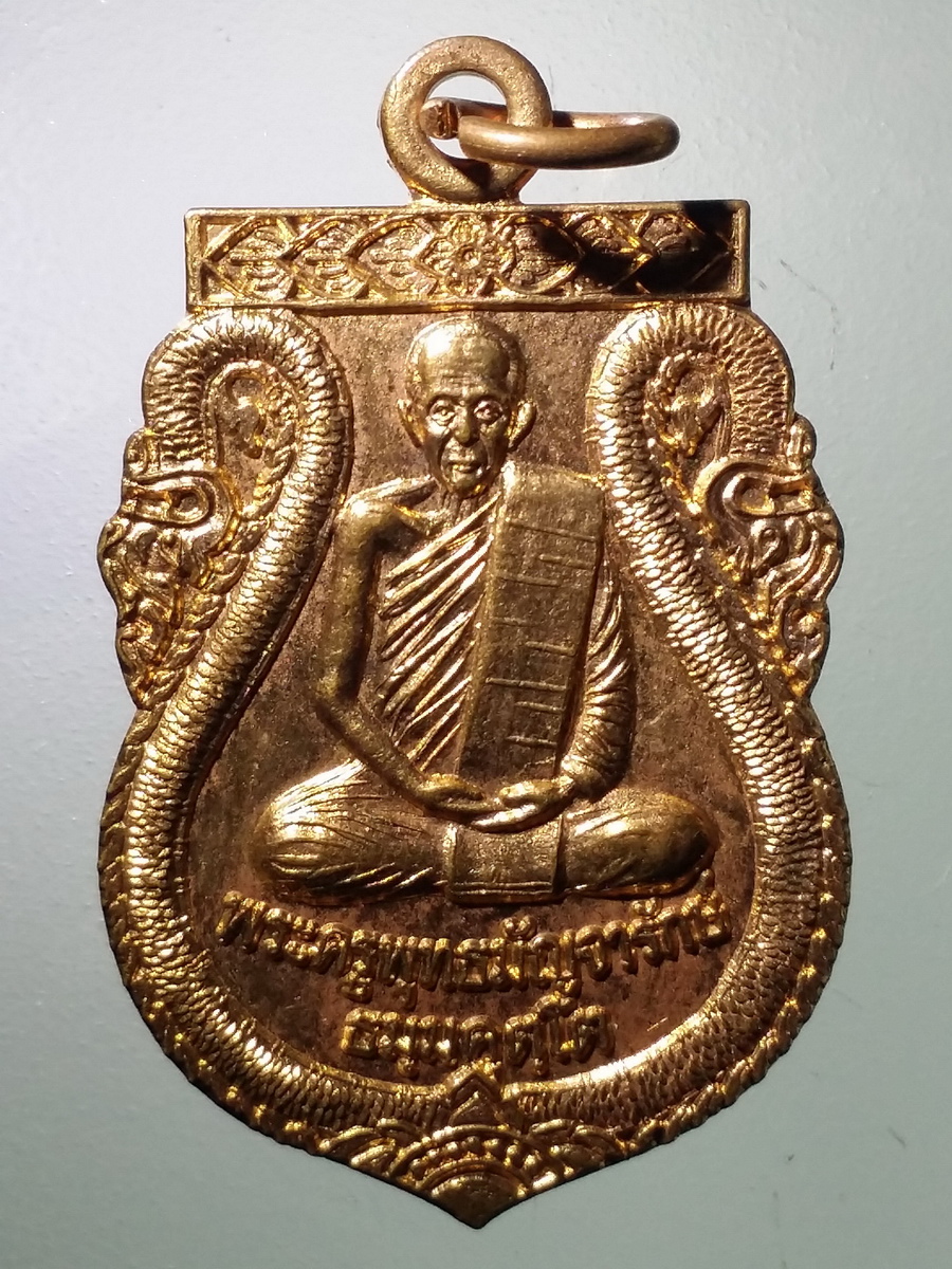 รหัสสินค้า เหรียญคณาจารย์ 5682 เหรียญเสมาพระครูพุทธมัญจารักษ์ วัดพระแท่นศิลาอาสน์ จังหวัดอุตรดิตถ์ สร้างปี 2539