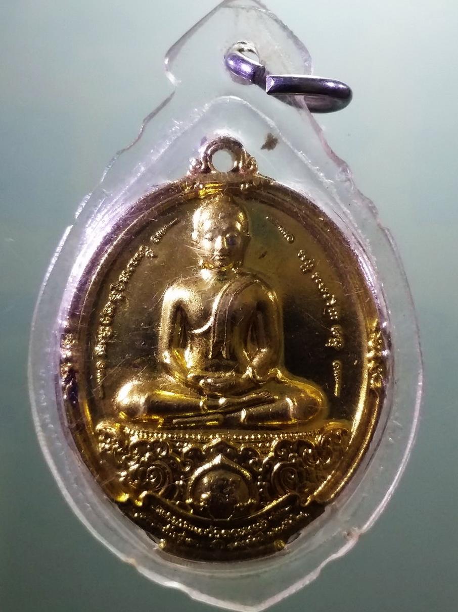 รหัสสินค้า เหรียญพระพุทธ 4107 เหรียญทองฝาบาตร พระแก้วดอนเต้า พระแก้วมรกต รุ่นมหาบารมี โชคดีมีสุข พิธีมหาพุทธาภิเษก วัดพระแก้วดอนเต้าสุชาดาราม จังหวัดลำปาง สร้างปี 2557 เป็นอีกเหรียญหนึ่ง เพิ่งออกแบบได้สวยงาม พระเกจิสายลำปาง และสายเหนือปลุกเสก กันมากมาย