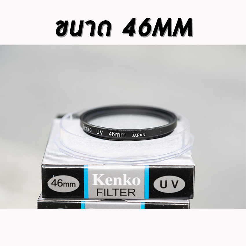 Filter Kenko ฟิลเตอร์สำหรับป้องกันหน้าเลนส์