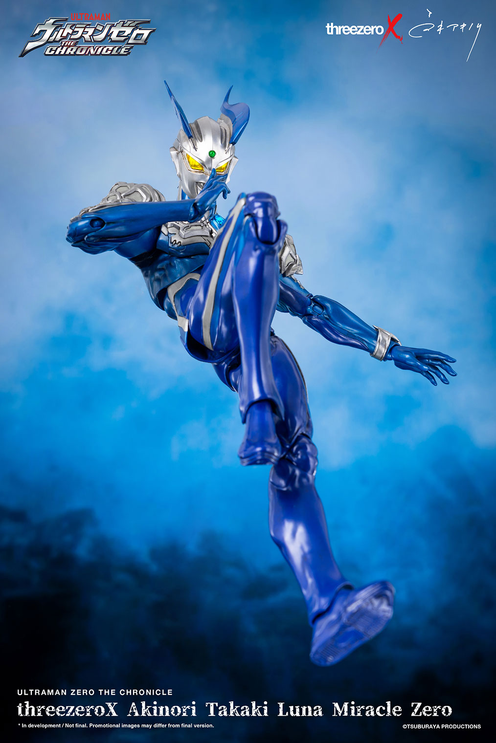 <preorder ปิดรับวันที่ 6/12/2022> เปิดรับPreorder มัดจำ 2600 บาท Ultraman Zero Luna Miracle