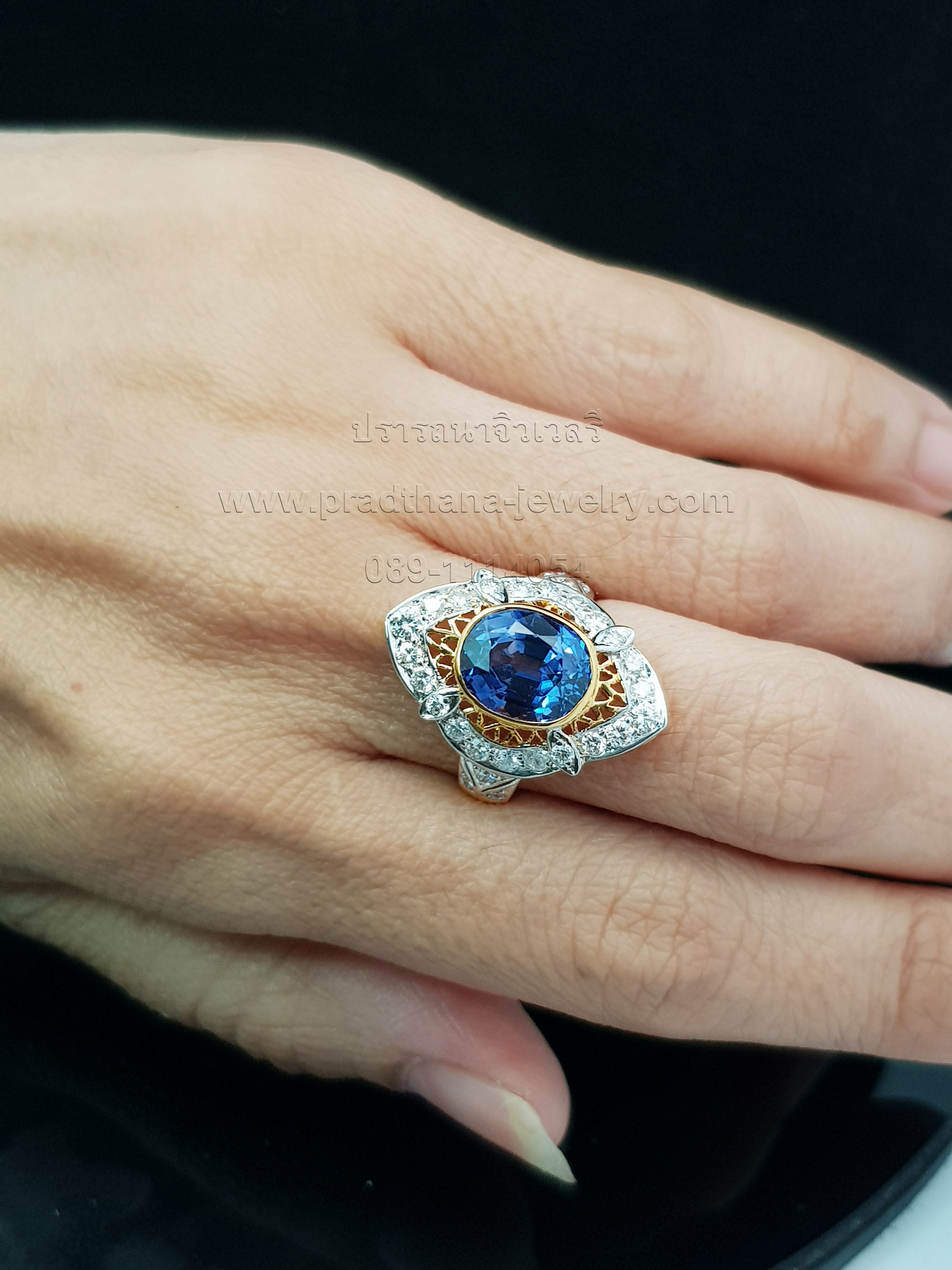 แหวนไพลินเปลี่ยนสีประดับเพชร