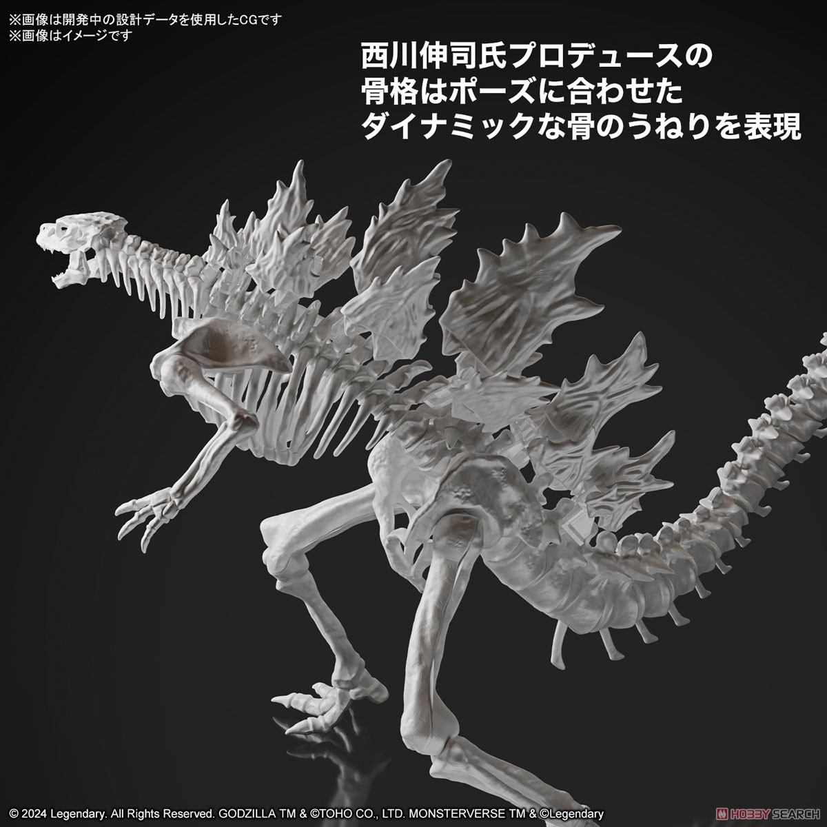 <Preorder ปิดรับวันที่ 15/6/2024 >🔔เปิดรับPreorder มัดจำ100 บาทGODZILLA (2024) from “Godzilla x Kong: The New Empire"