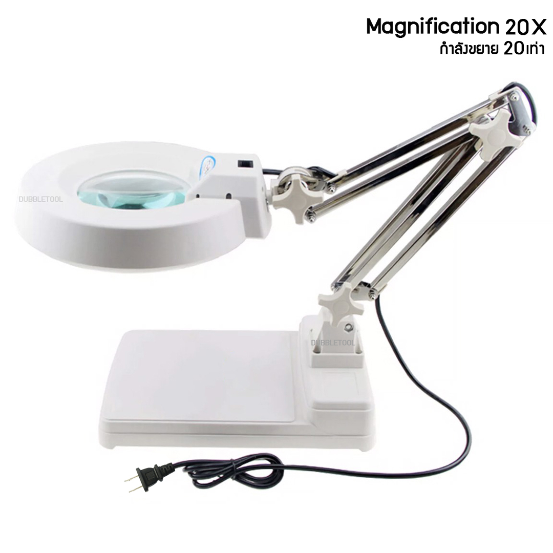 โคมไฟแว่นขยายหนีบโต๊ะ 20X ( กำลังขยาย 20เท่า ) โคมไฟ โคมไฟแว่นขยาย Lamp Magnifier 20X Clamp Magnifying Lamp