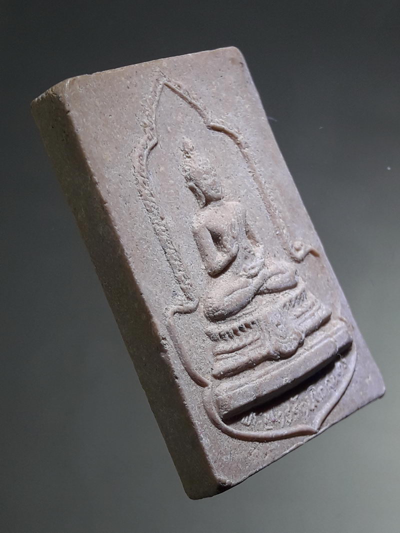 รหัสสินค้า พระเนื้อดิน ผง ว่าน 10443 สมเด็จพระพุทธรัตนโกสินทร์ปิ่นเกล้า สร้างปี 2525