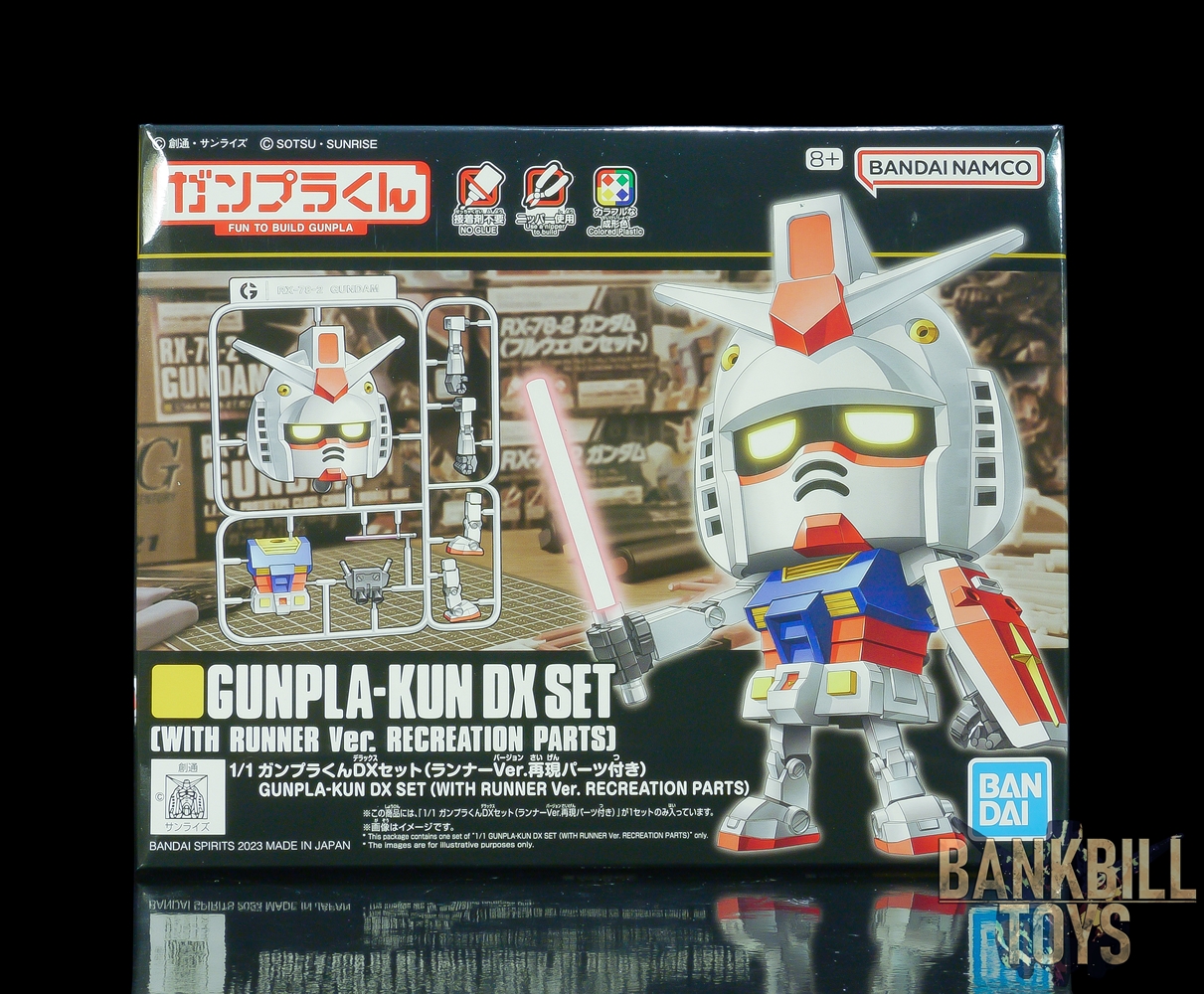 กันดั้ม Bandai Spirits Gunpla 1/1 Gunpla-Kun DX Set [With Runner Ver. Recreation Parts]