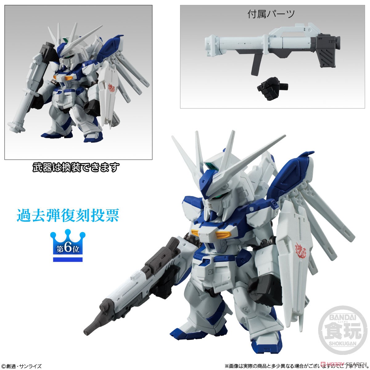 <Preorderภึง 10/9/2022>เปิดรับPreorder มัดจำ 200 บาท FW Gundam Converge 10th Anniversary #Selection 03 (Set of 10) ได้ครบ 7แบบ+3ตัวสุ่มซ้ำ