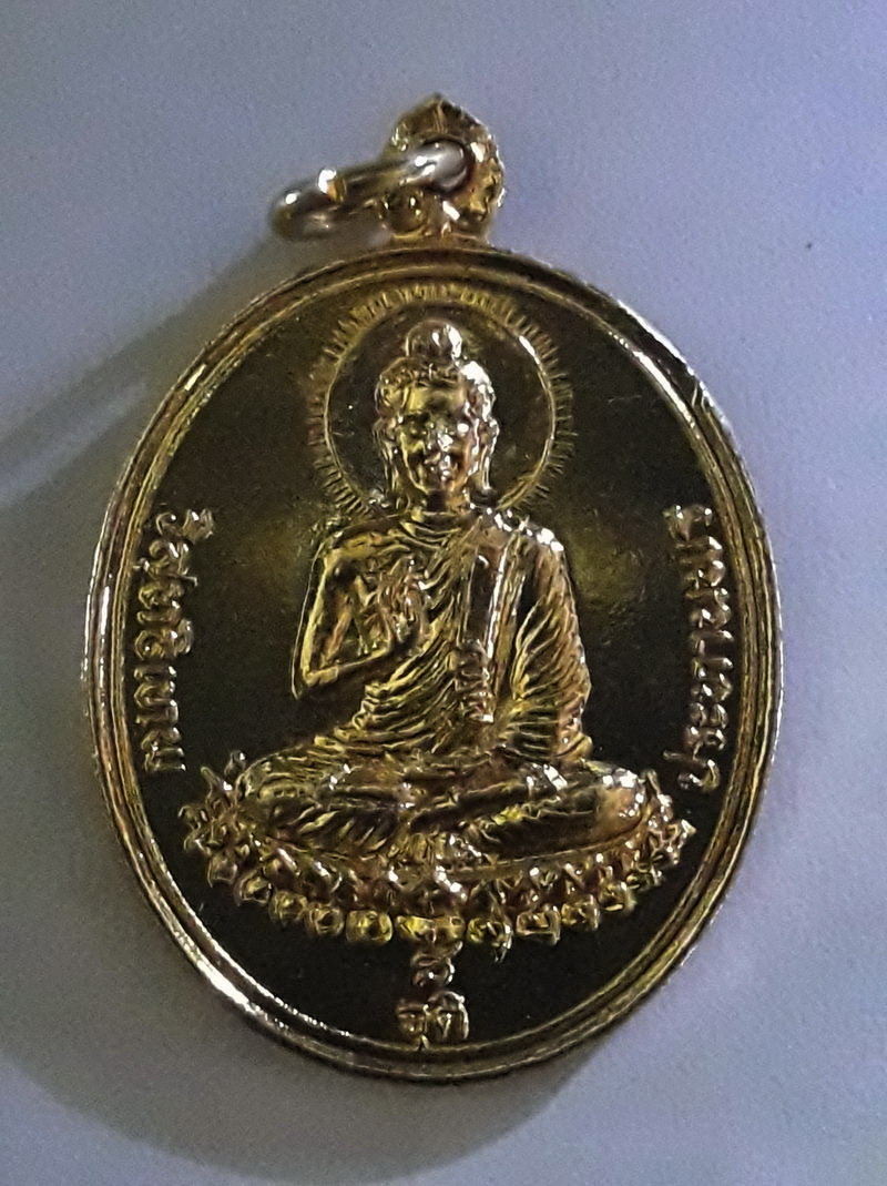 รหัสสินค้า เหรียญพระพุทธ 4275 เหรียญกะไหล่ทอง พระพุทธเจ้ามหาศาสดาโลก วิสุทธิเทพจุติประทานพร หลัง สมมติเทพ 9 รัชกาล ลาภ ยศ เจริญยิ่ง