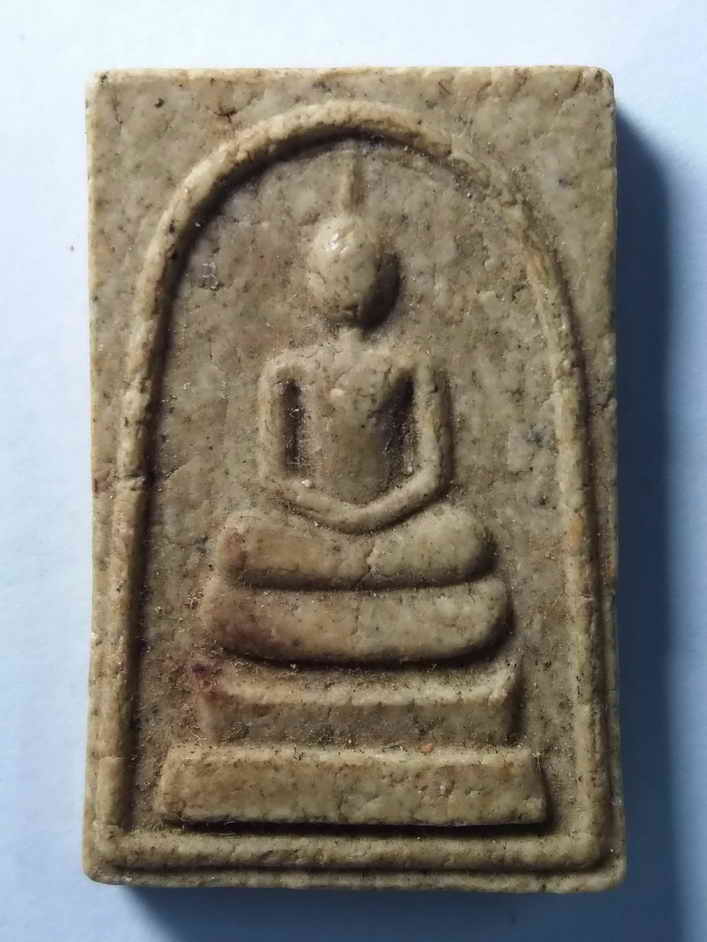 รหัสสินค้า พระสมเด็จ วัดต่างๆ 080 พระสมเด็จเนื้อผง วัดท่าข้าม สร้างปี 2539 ปลุกเสกพิธีเสาร์ 5