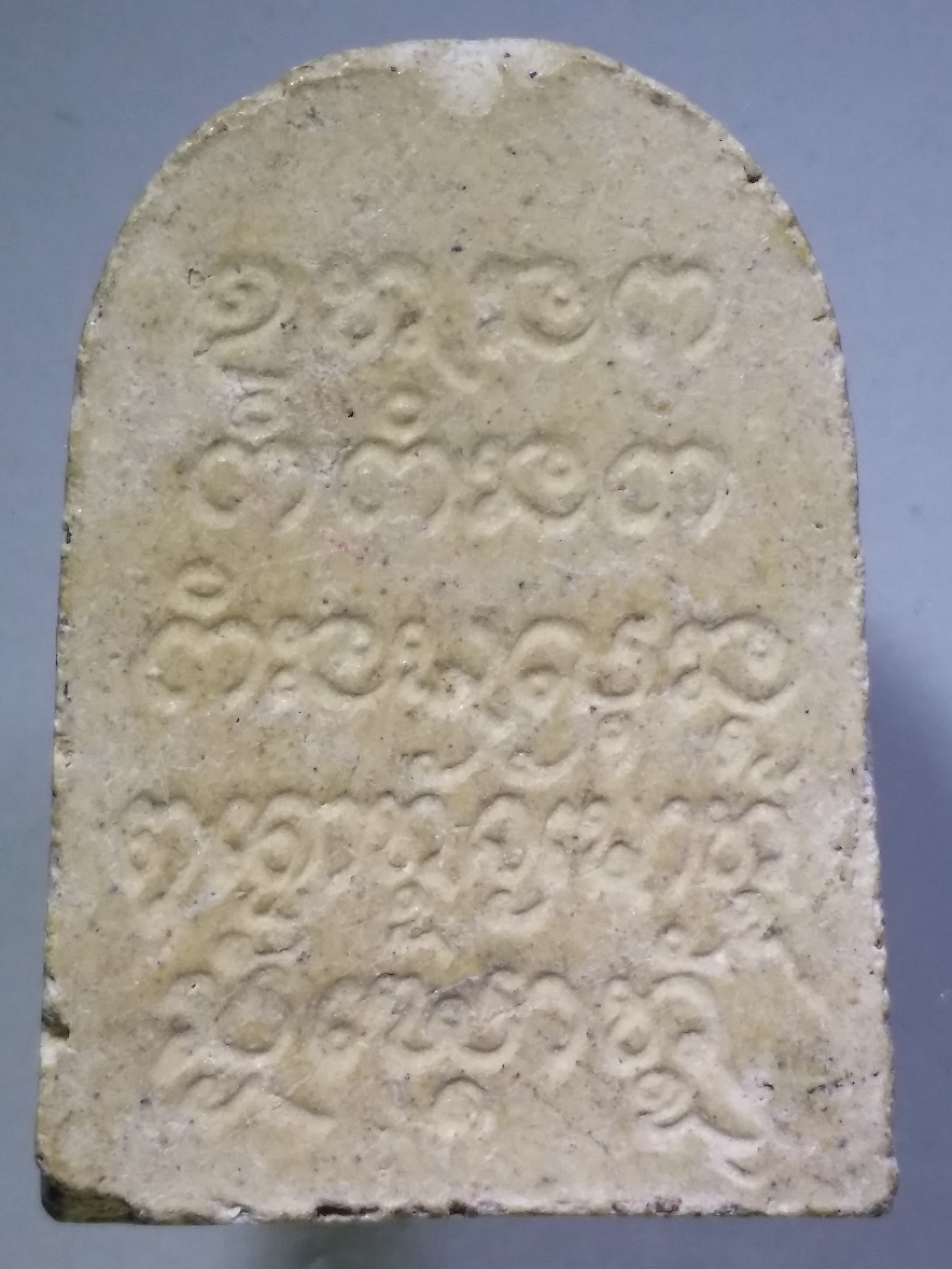 รหัสสินค้า พระไม่ทราบที่ 304 พระผงรูปเหมือนพระเกจิ น่าจะเป็นพระทางภาคเหนือ ไม่ทราบที่ พระรายการนี้ให้เช่าบูชาแล้ว