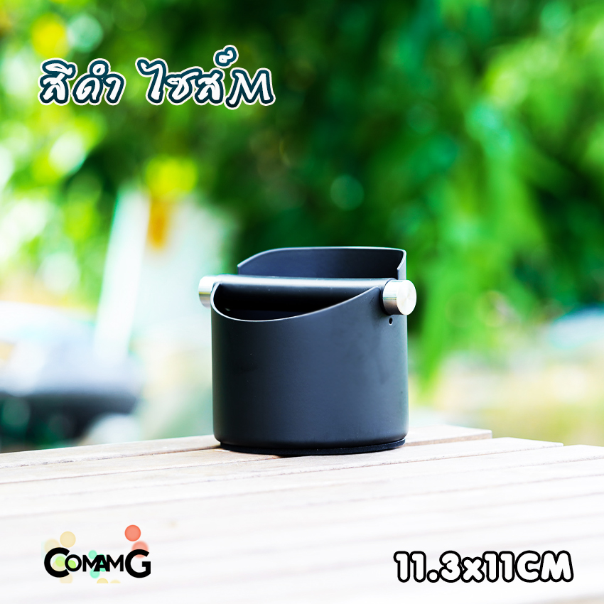 ถังเคาะกาแฟ ถังเคาะกากกาแฟ สแตนเลส Coffee Knockout Bucket ทรงกลม