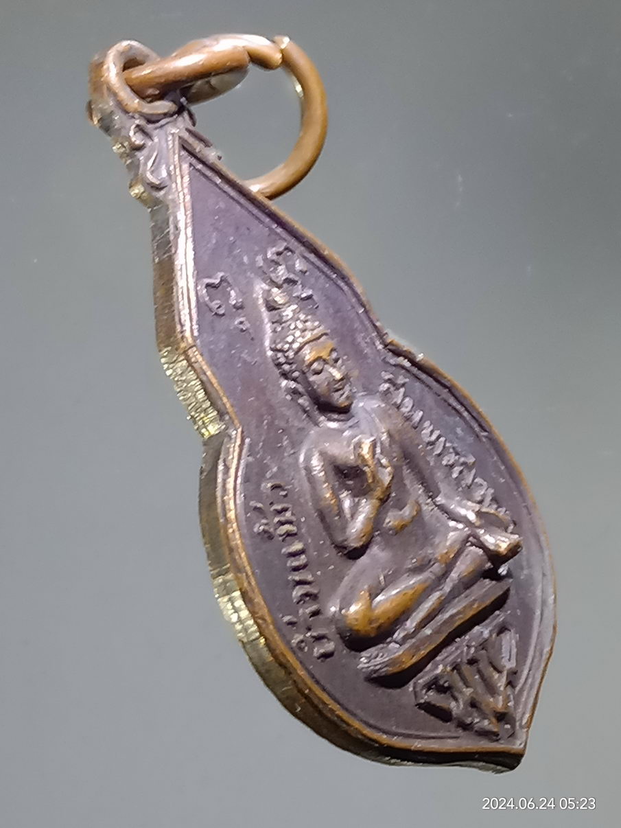 รหัสสินค้า เหรียญพระพุทธ 108 เหรียญพระพุทธประทานพร อำเภอบ้านแพ้ว จังหวัดสมุทรสาคร สร้างปี 2520