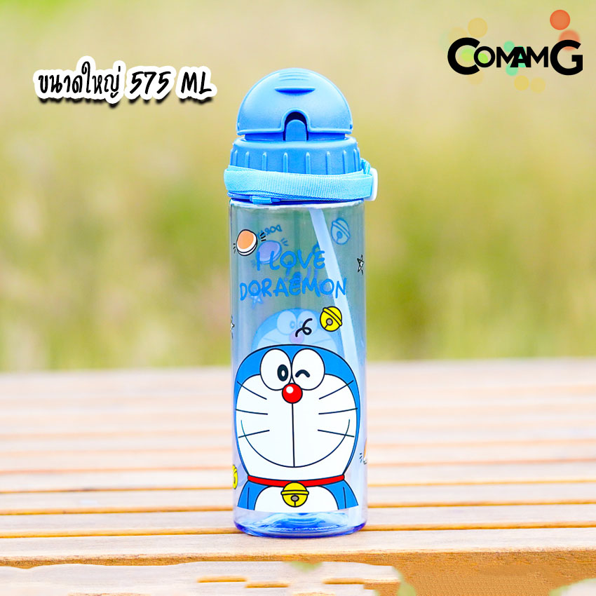 กระติกน้ำเด็ก รุ่นหลอดซิลิโคน ลิขสิทธิ์แท้ มีสายคล้องคอ มีหลอดดูด