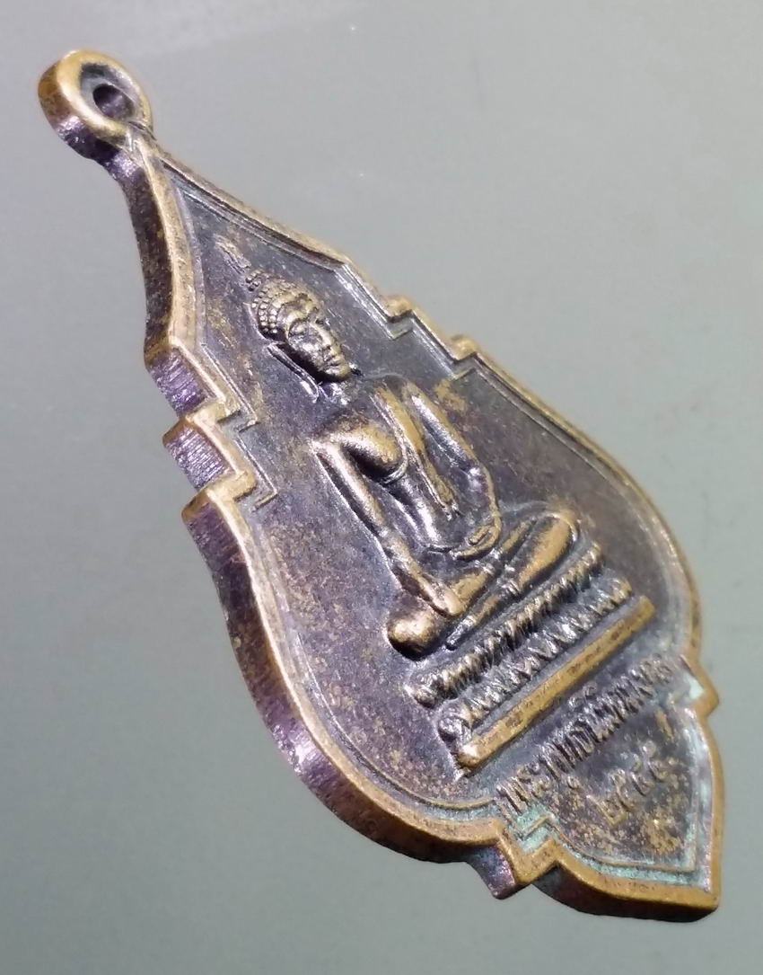 antig FB 405 เหรียญพระพุทธนิมิตรมงคล วัดทวีพูลรังสรรค์ อำเภอองครักษ์ จังหวัดนครนายก สร้างปี 2545