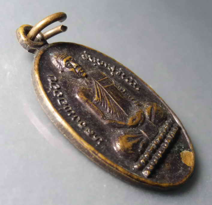 รหัสสินค้า เหรียญคณาจารย์ 407 เหรียญหลวงพ่อจ้อย วัดศรีอุทุมพร ออกวัดท่าซุด อำเภอโกรกพระ จังหวัดนครสวรรค์สร้างปี 2544 ที่ระลึกในงานผูกพัทธสีมา