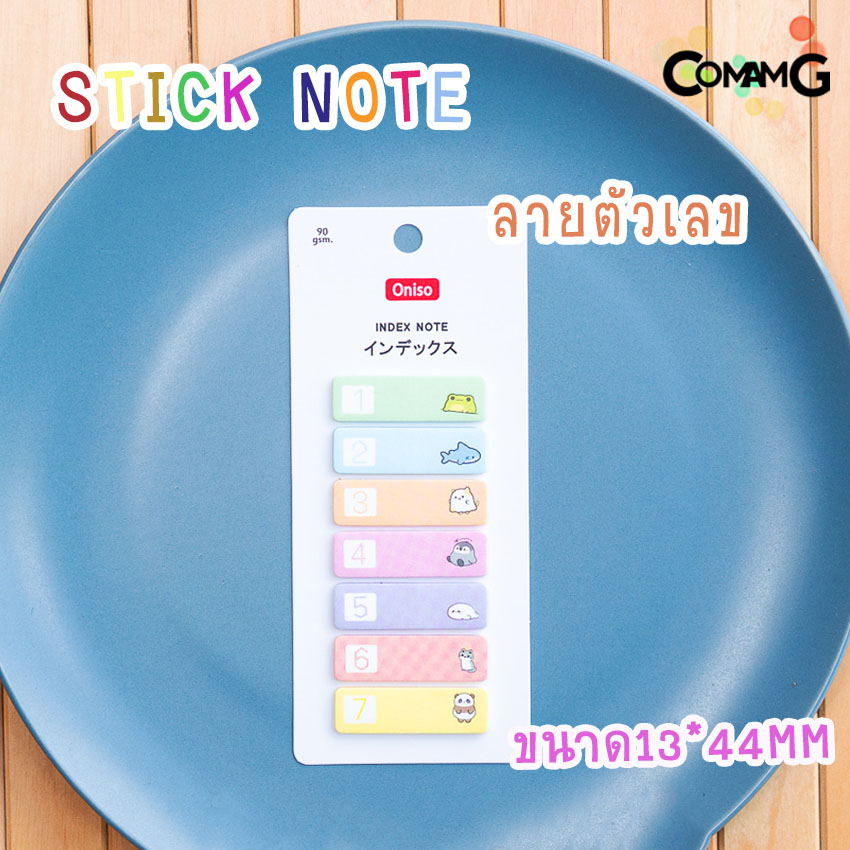 กระดาษโน๊ตลายการ์ตูน กระดาษสติ๊กเกอร์โน๊ต Stick note สติกเกอร์กระดาษโน๊ต พร้อมส่ง