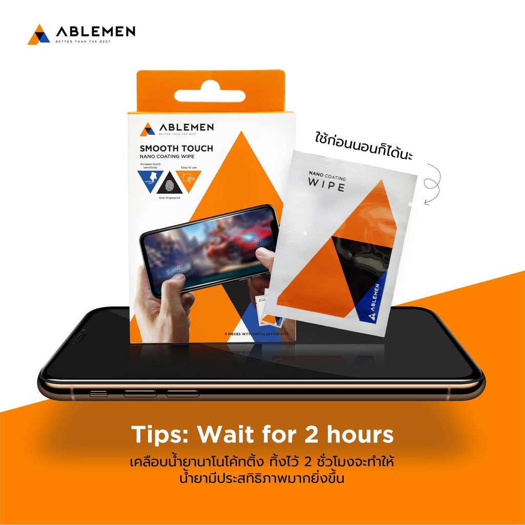 น้ำยาเคลือบหน้าจอเพิ่มความลื่น Ablemen Smooth Touch Nano Coating Wipe Set