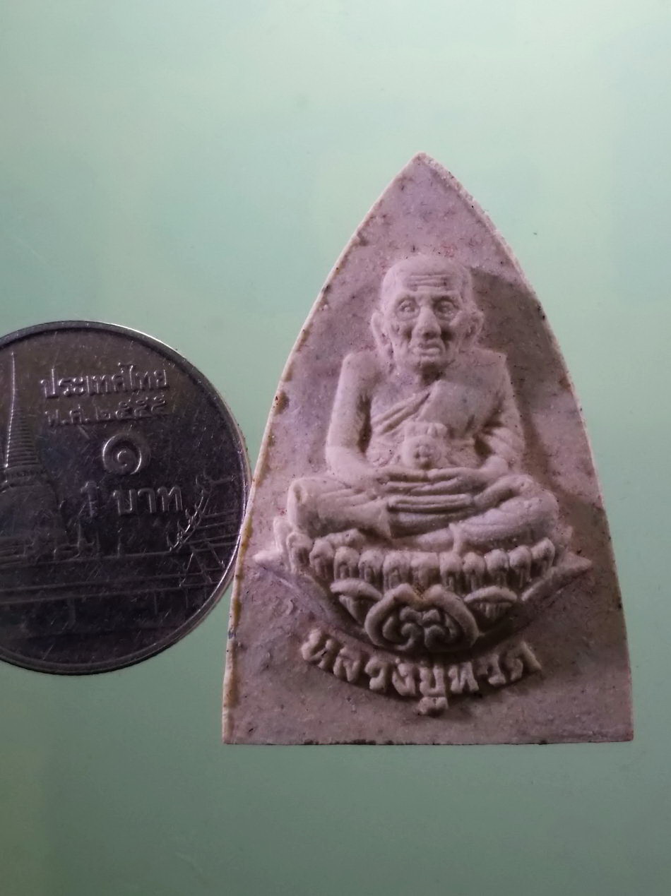 รหัสสินค้า พระมีกล่อง 3963 พระผงหลวงปู่ทวด หลังยันต์ห้า วัดใหม่สุขธนะ ที่ระลึกงานทอดผ้าป่าสามัคคี สร้างปี 2553