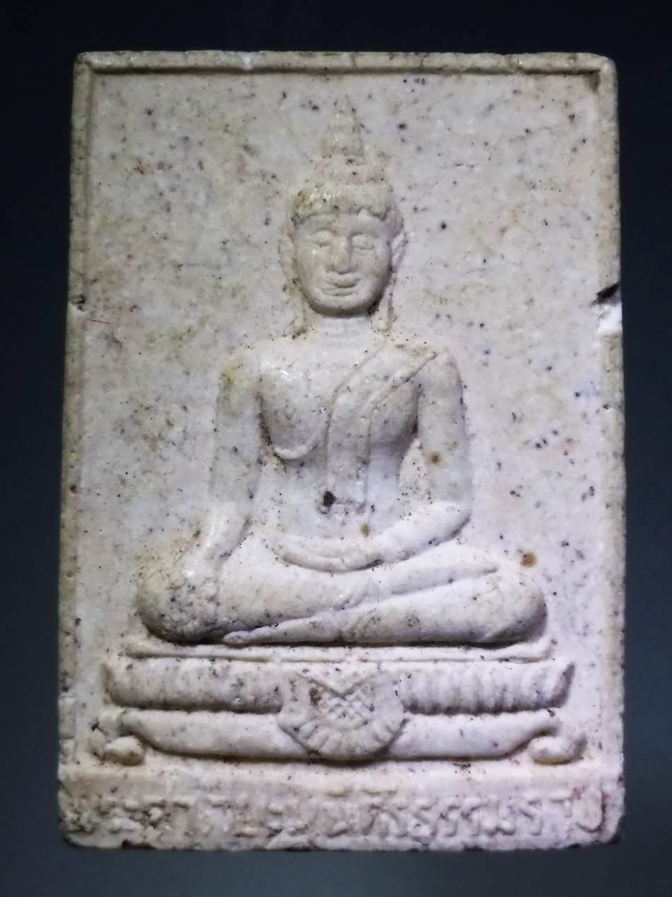 รหัสสินค้า พระเนื้อดิน เนื้อผง เนื้อว่าน 1349 พระศรีศากยมุนีศรีธรรมราช รุ่นสมโภชพระบรมธาตุนครศรีธรรมราช สร้างปี 2539