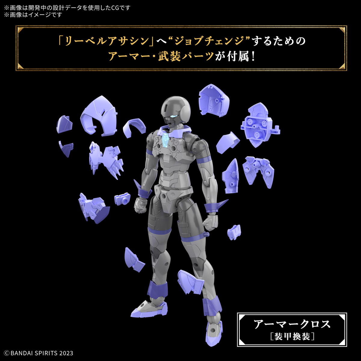 <Preorder ปิดรับวันที่ 25/11/2024> 🔔เปิดรับPreorderไม่ต้องมัดจำครับ 30MF Liber Assassin