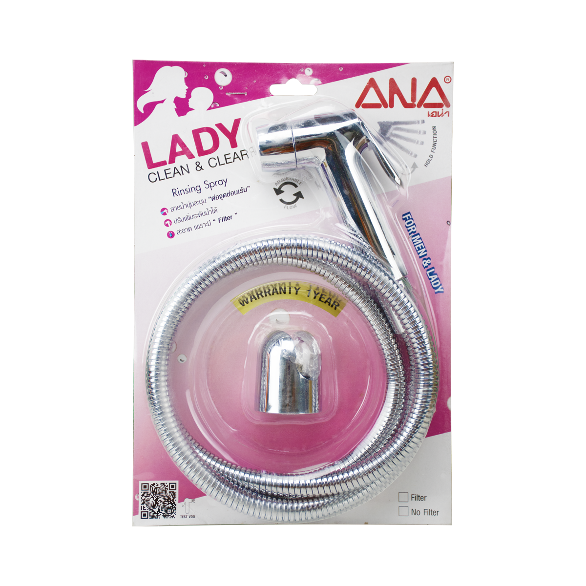 ANA สายฉีดชำระ รุ่น S4 (3145)