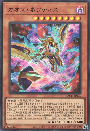 BACH-JP025 Chaos Nephthys