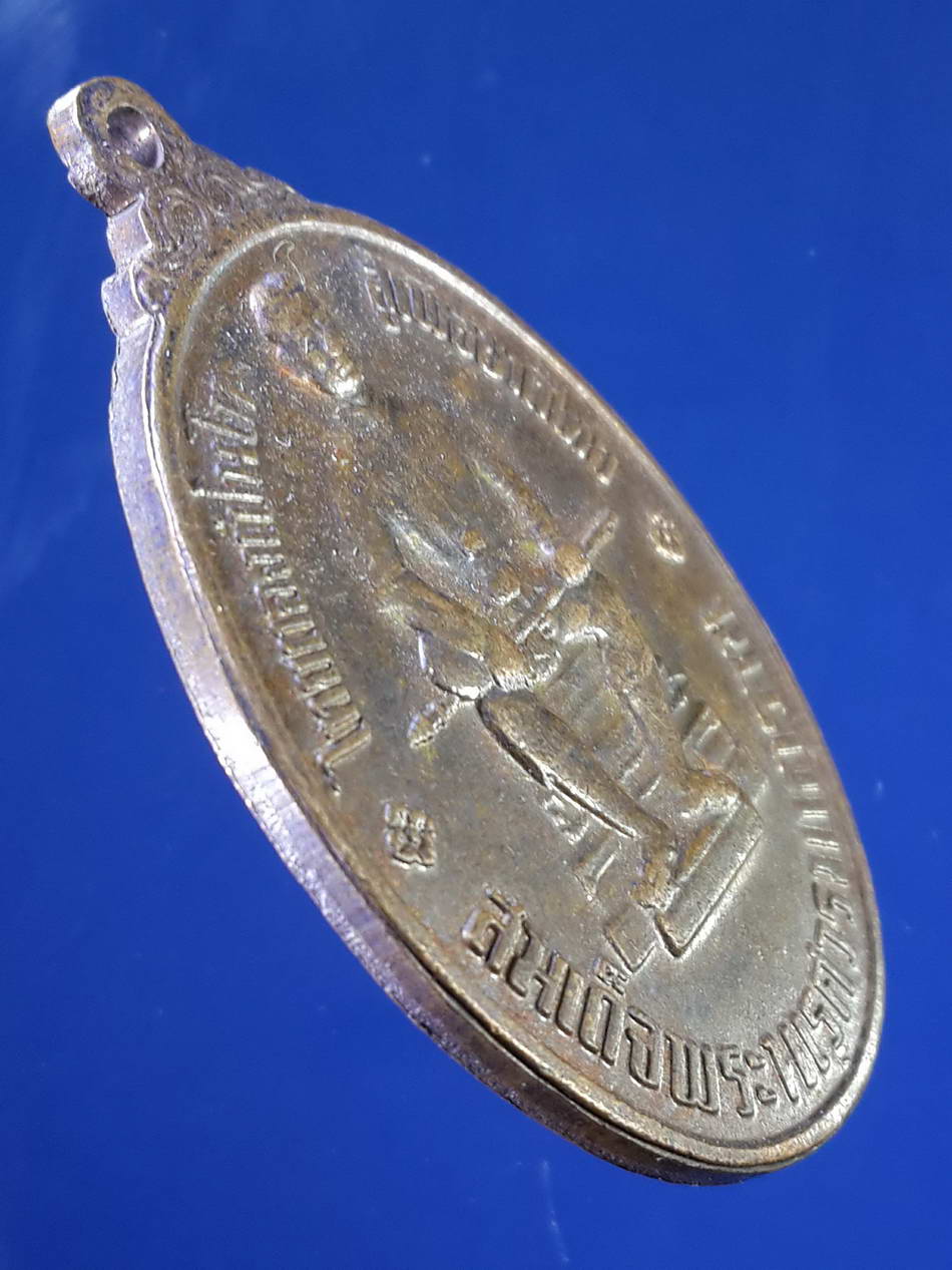 FB 48 เหรียญสมเด็จพระนเรศวรมหาราช - พระไพรีพินาศ สร้างปี 2519 ไม่ทราบสำนักที่สร้าง เหรียญเป็นศิลปะนูนต่ำ หายาก สร้างน้อย ไม่ค่อยพบเจอ พระรายการนี้ให้เช่าบูชาแล้ว