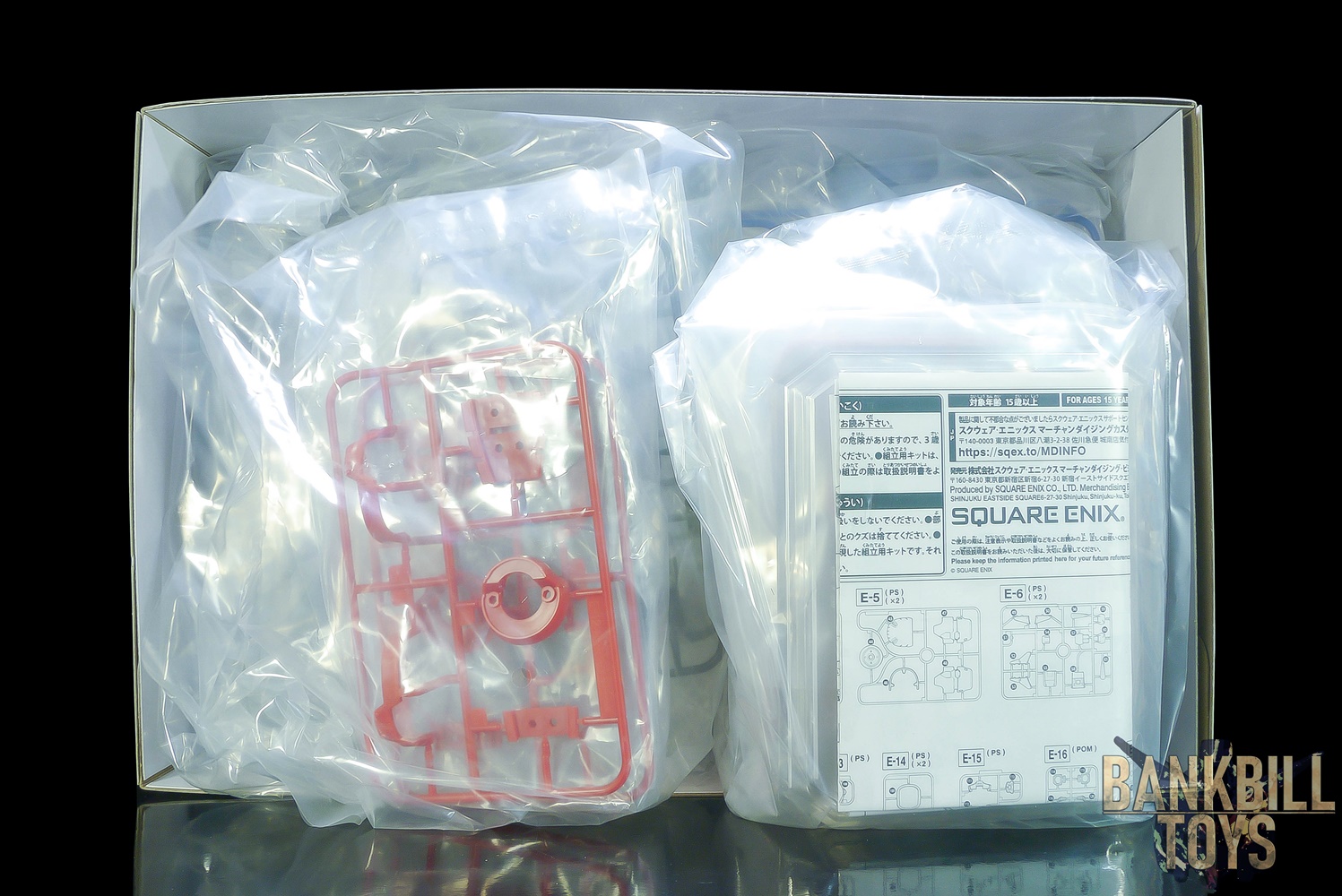 เซโนเกียร์ส Xenogears Square Enix Xenogears Structure Arts Plus 1/144 Scale Plastic Model Kit Series Siebzehn