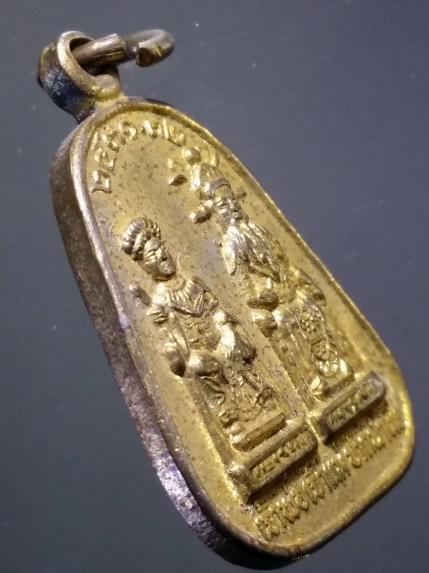 antig FB 302 เหรียญเจ้าพ่อเจ้าแม่ ปากน้ำโพ หลังมังกรคู่ จังหวัดนครสวรรค์ พระรายการนี้ให้เช่าบูชาแล้ว