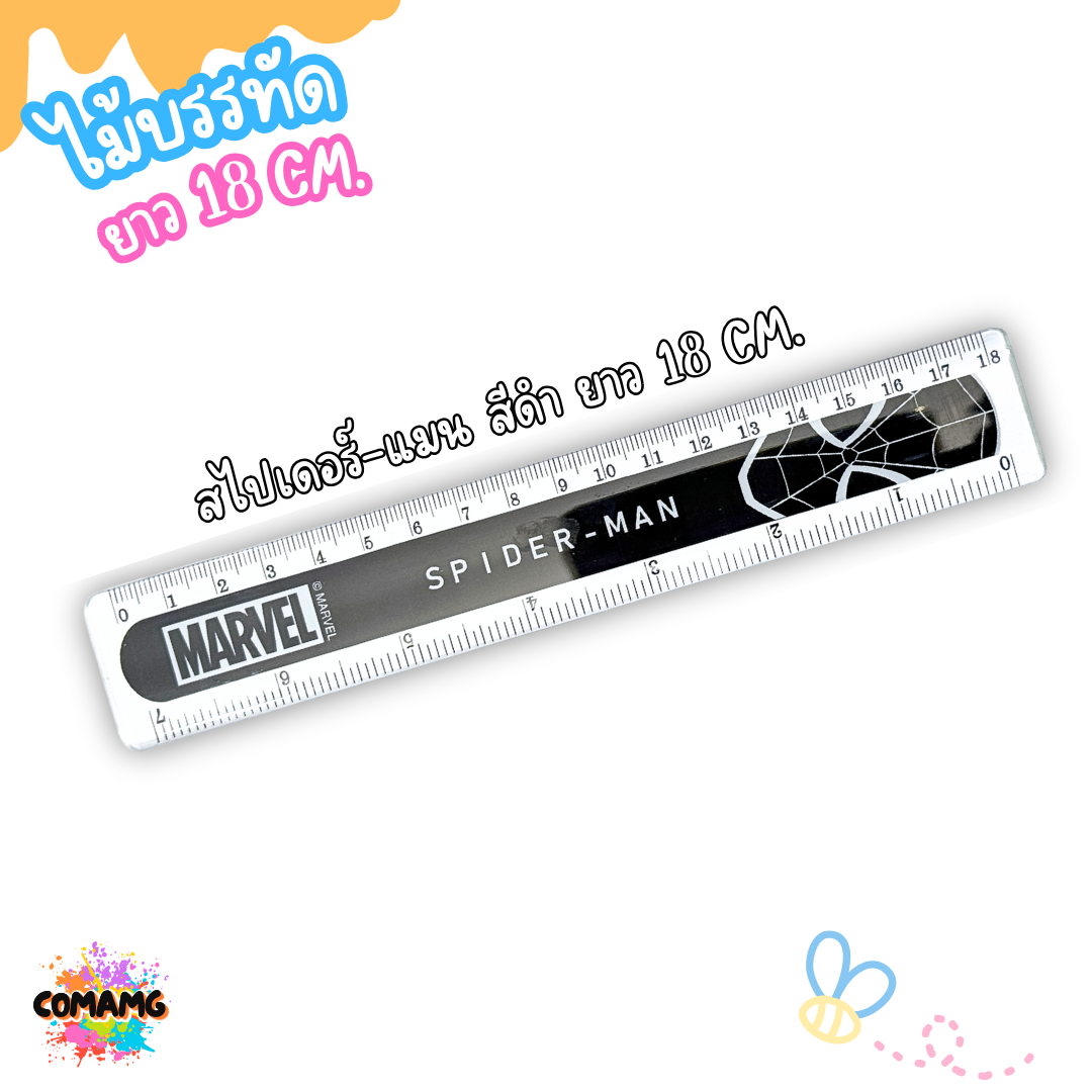 ไม้บรรทัดพลาสติก ไม้บรรทัดยาว12นิ้ว 7นิ้ว ลายการ์ตูนลิขสิทธิ์ ขาว-ดำ พร้อมส่ง