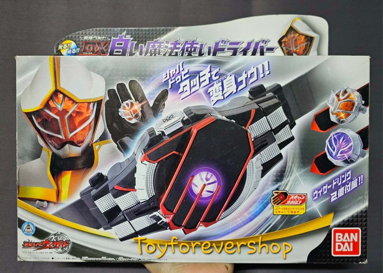 Dx White Wizard Driver เข็มขัดไวท์วิซาร์ด