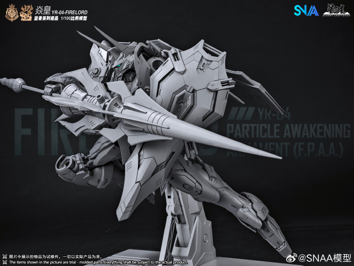 (Preorder ปิดรับวันที่10/3/2025 ) เปิดรับPreorder มัดจำ 100 บาท โมจีน 1/100 Fire Lord