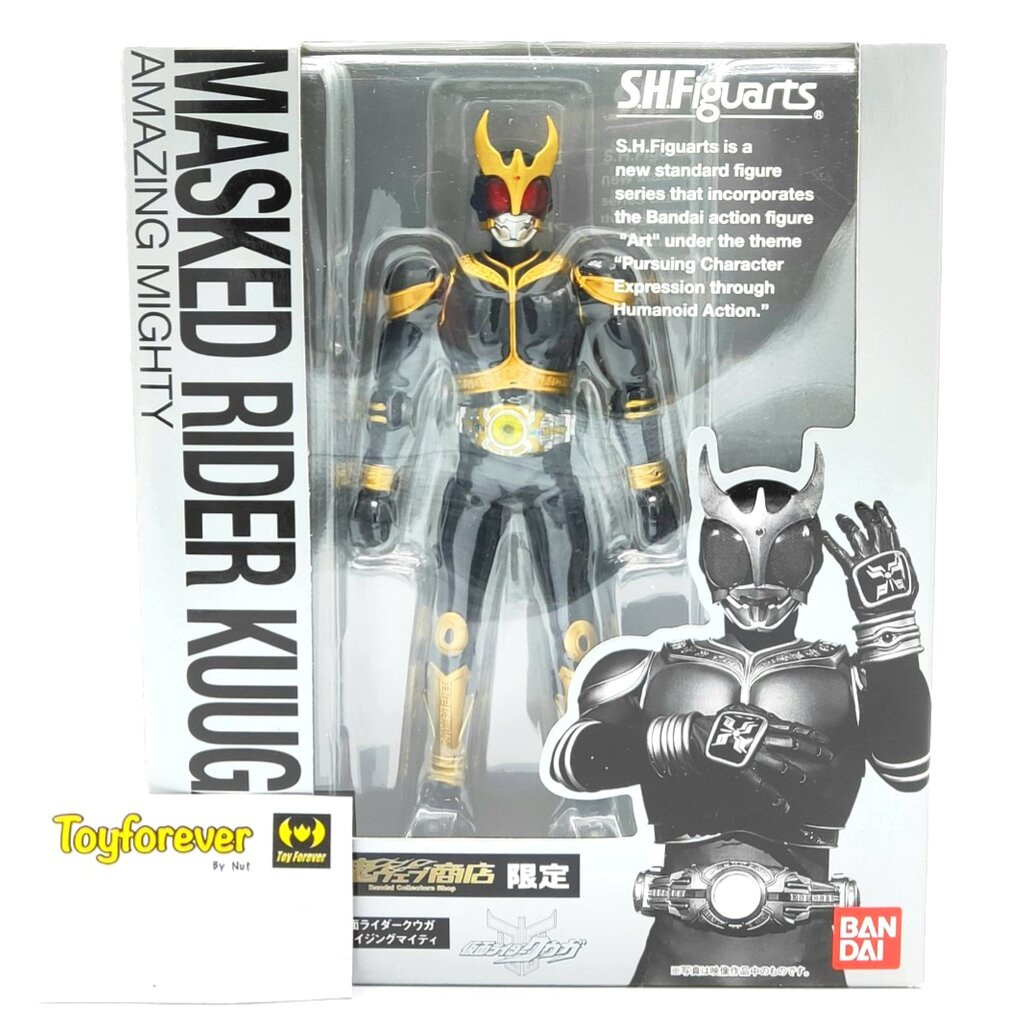 SHF S.H.Figuarts Kuuga Amazing Mighty มือ2 สวย