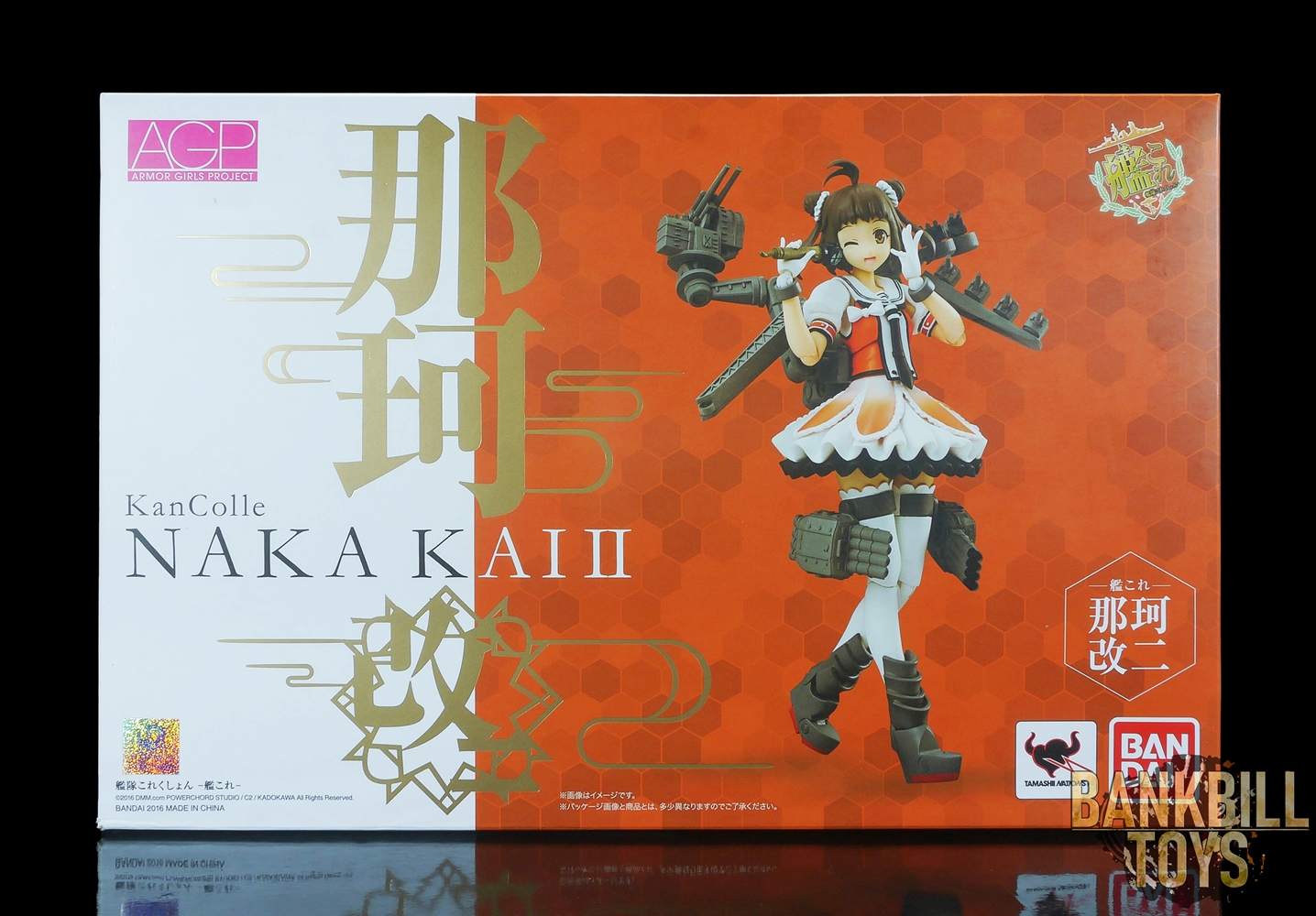 คันไตคอลเลกชัน Kantai Collection Bandai AGP Armor Girls Project KanColle Naka Kai II