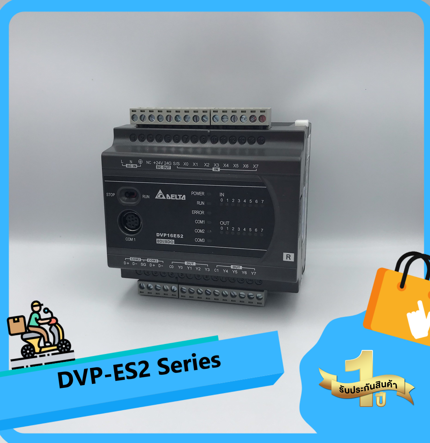 Delta PLC DVP16ES200R 8DI/8DO 220VAC Power in (Relay)