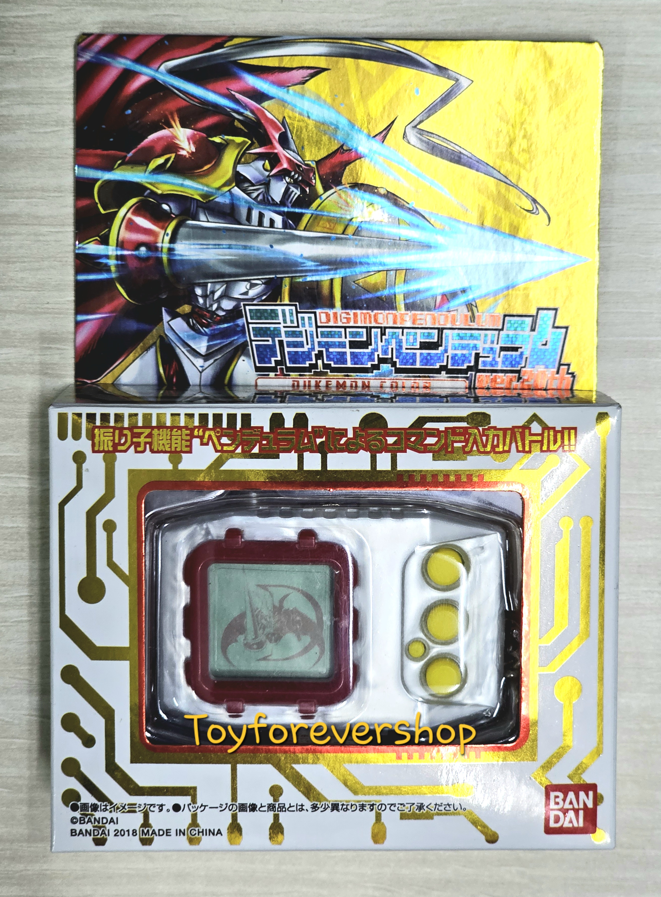 Digimon Pendulum 20th Dukemon