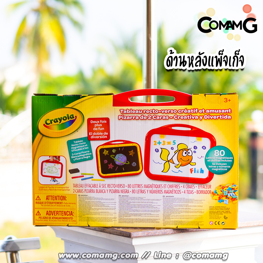 Crayola ชุดกระดานวาดรูปเสริมทักษะ สำหรับเด็ก แบบพกพา Creative Fun 2-Sided Board