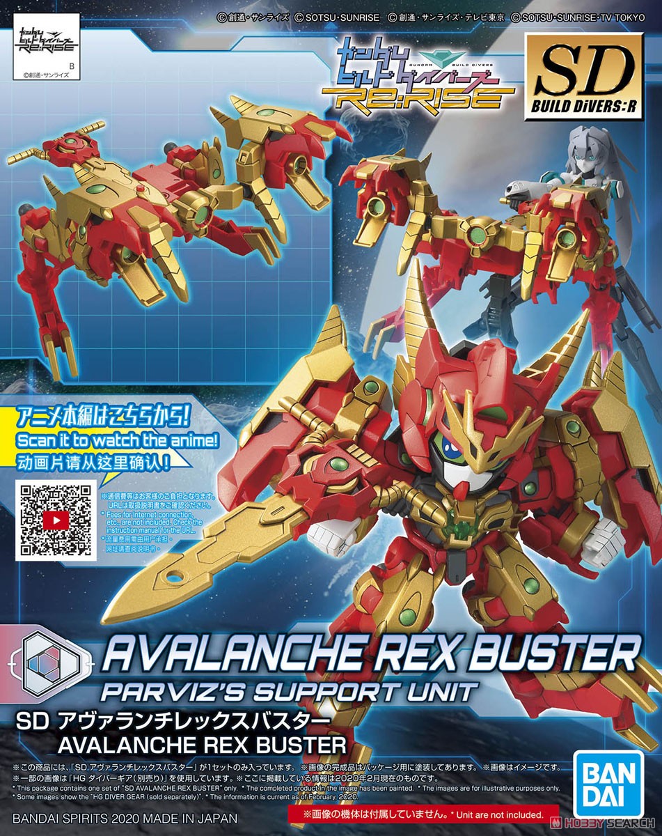 HGBD:R018 Avalanche Rex Buster