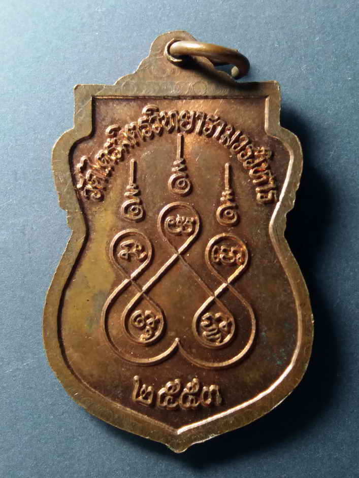 รหัสสินค้า เหรียญพระพุทธ 191 เหรียญเสมาพระพุทธโพธิญาณ (หลวงพ่อโตวัดสามจีน) วัดไตรมิตรวิทยารามวรวิหาร สร้างปี 2553 เจ้าคุณธงชัย ปลุกเสก พระรายการนี้ให้เช่าบูชาแล้ว