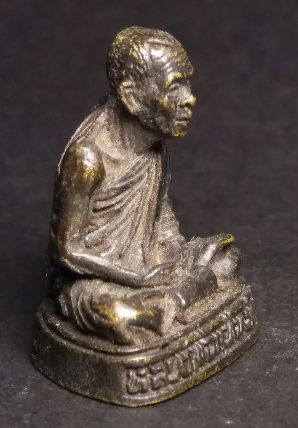 รหัสสินค้า พระกริ่ง พระหล่อ 150 รูปหล่อหลวงพ่อแท่น ยโสธโร วัดเขาหน่อ อำเภอบรรพตพิสัย จังหวัดนครสวรรค์ เนื้อทองเหลืองรมดำ